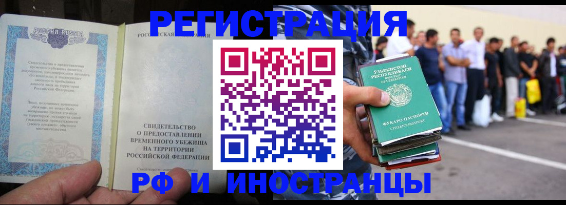 пропишу в квартире в Черногорске